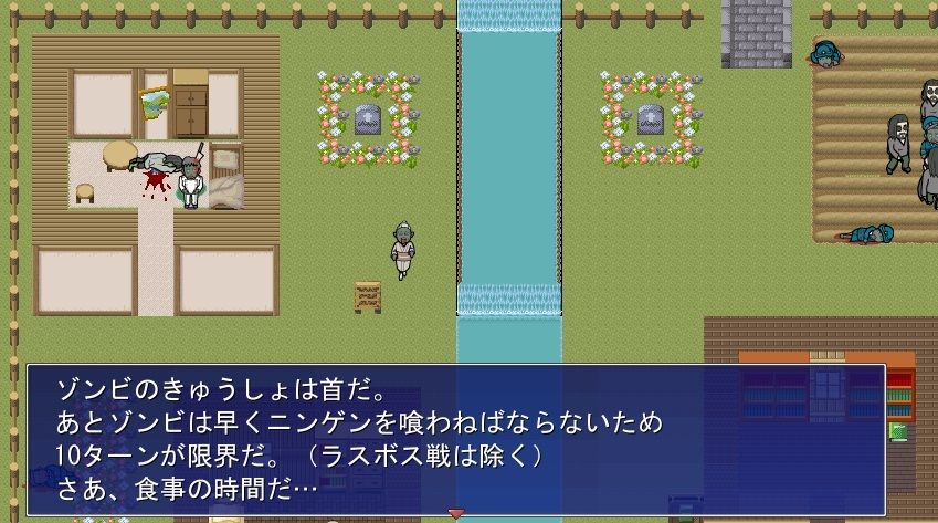 喰っちゃうZ＆撃っちゃうZ サンプル2ページ目