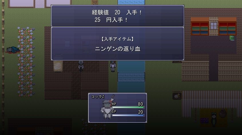 喰っちゃうZ＆撃っちゃうZ サンプル3ページ目