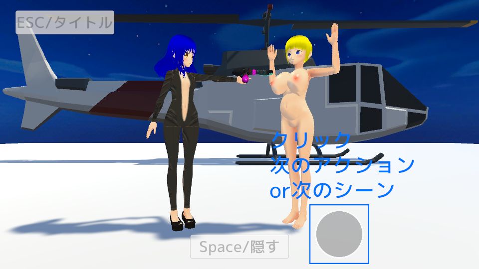 ボテ腹xふたなりx胎内回帰 私の子宮はセーフハウス サンプル2ページ目