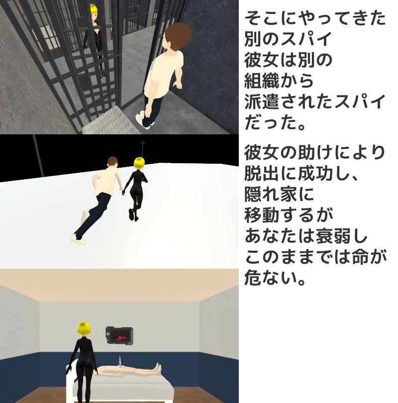 ボテ腹xふたなりx胎内回帰 私の子宮はセーフハウス サンプル7ページ目