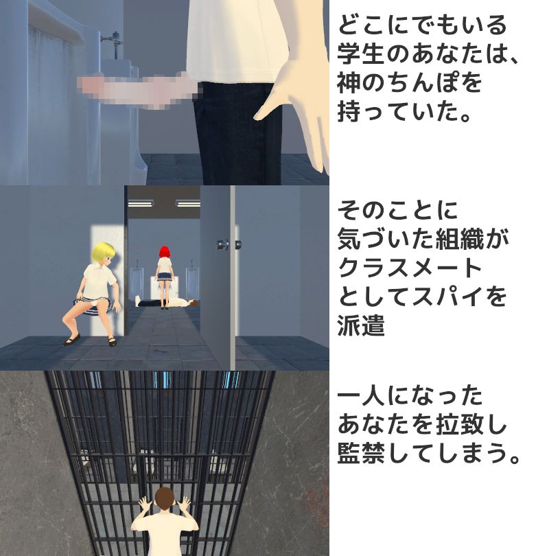 ボテ腹xふたなりx胎内回帰 私の子宮はセーフハウス【スマホプレイ版】 サンプル6ページ目