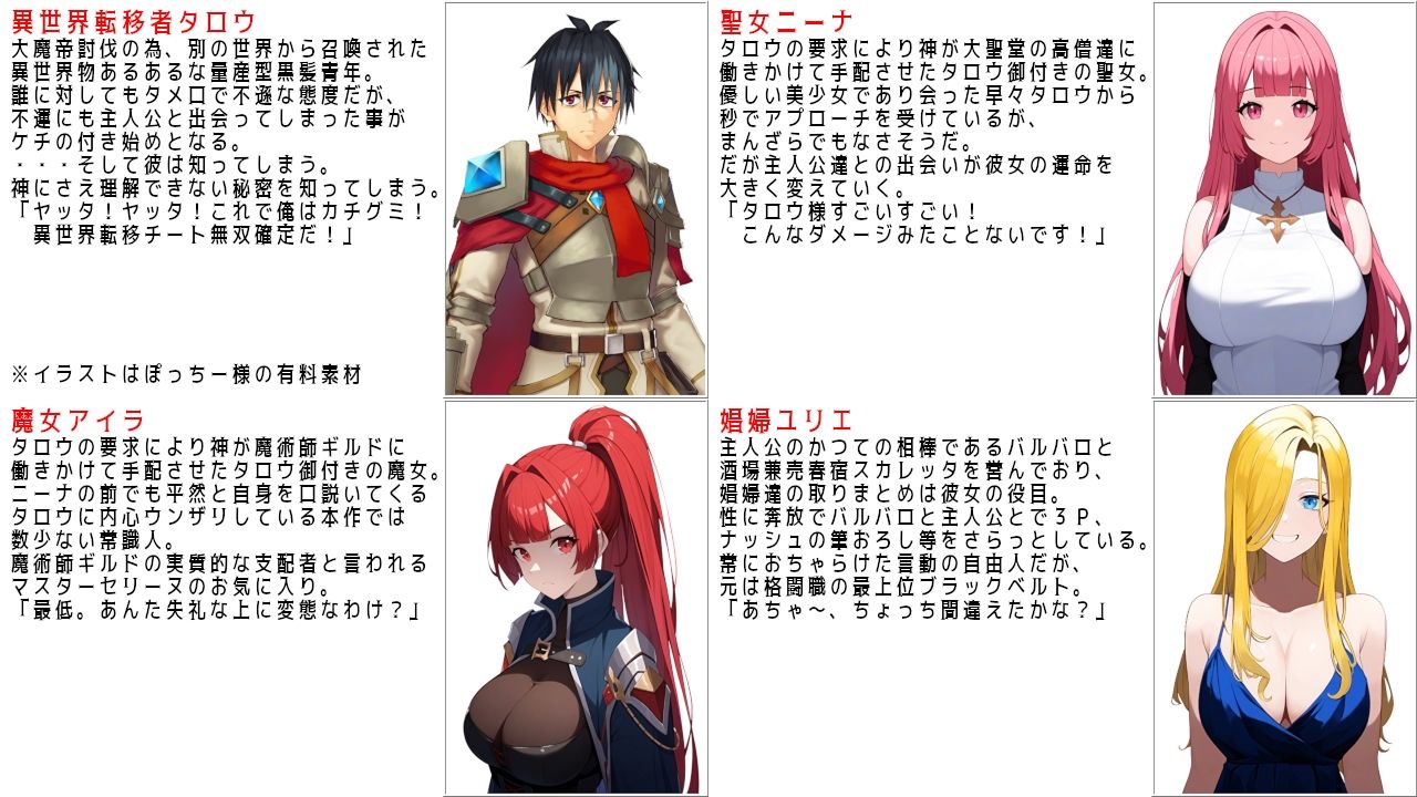 プリンセス＆バッドアス サンプル6ページ目