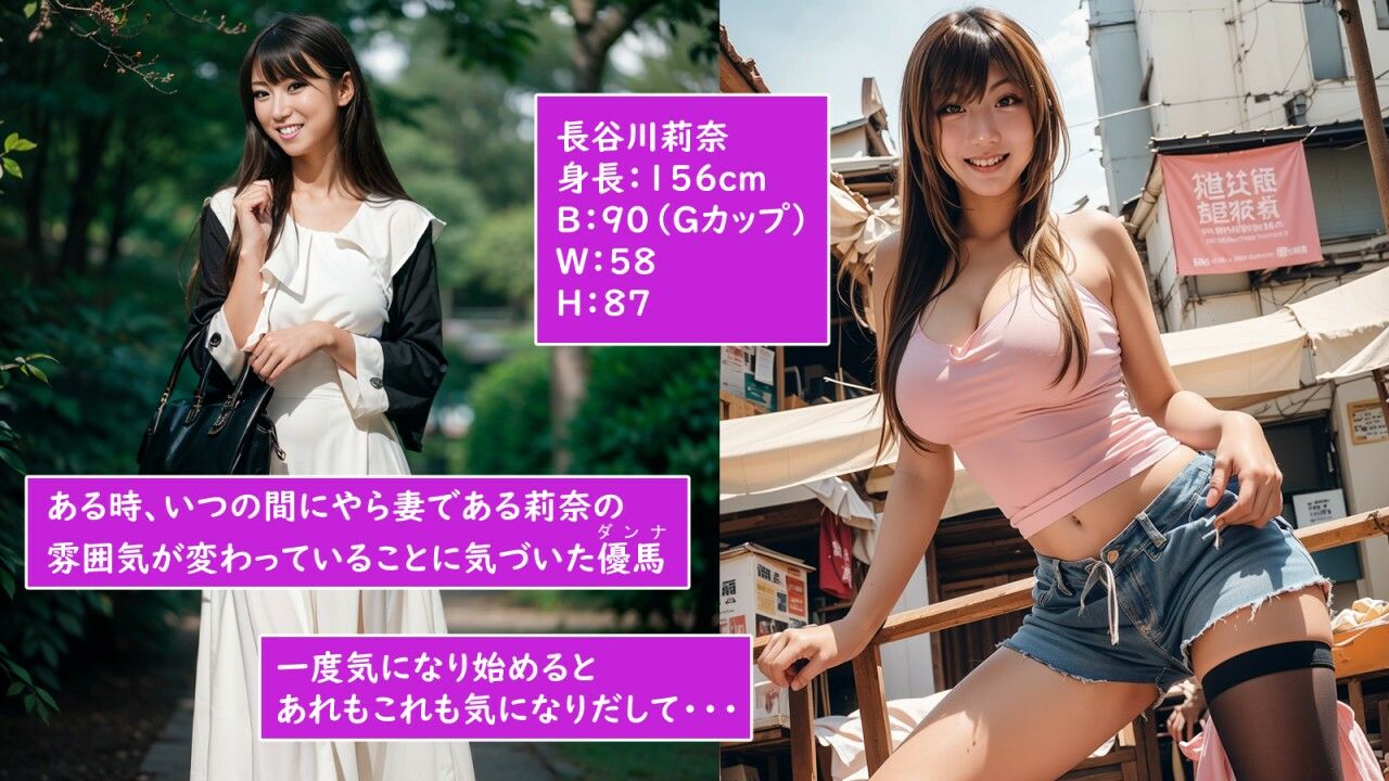 清楚妻がガテン系野郎たちにNTRれた！ サンプル2ページ目