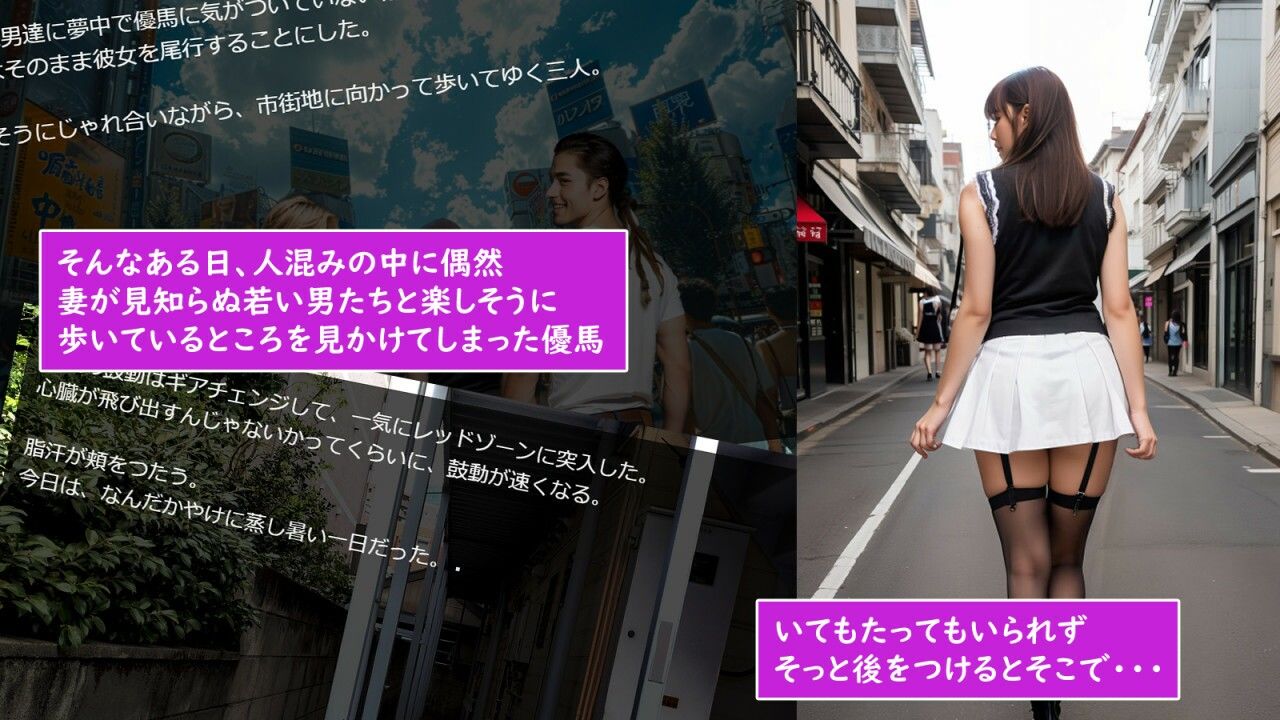 清楚妻がガテン系野郎たちにNTRれた！ サンプル4ページ目