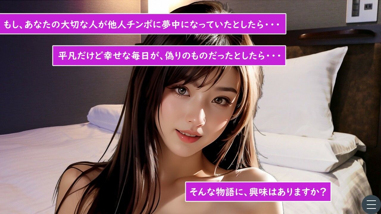 清楚妻がガテン系野郎たちにNTRれた！ サンプル5ページ目