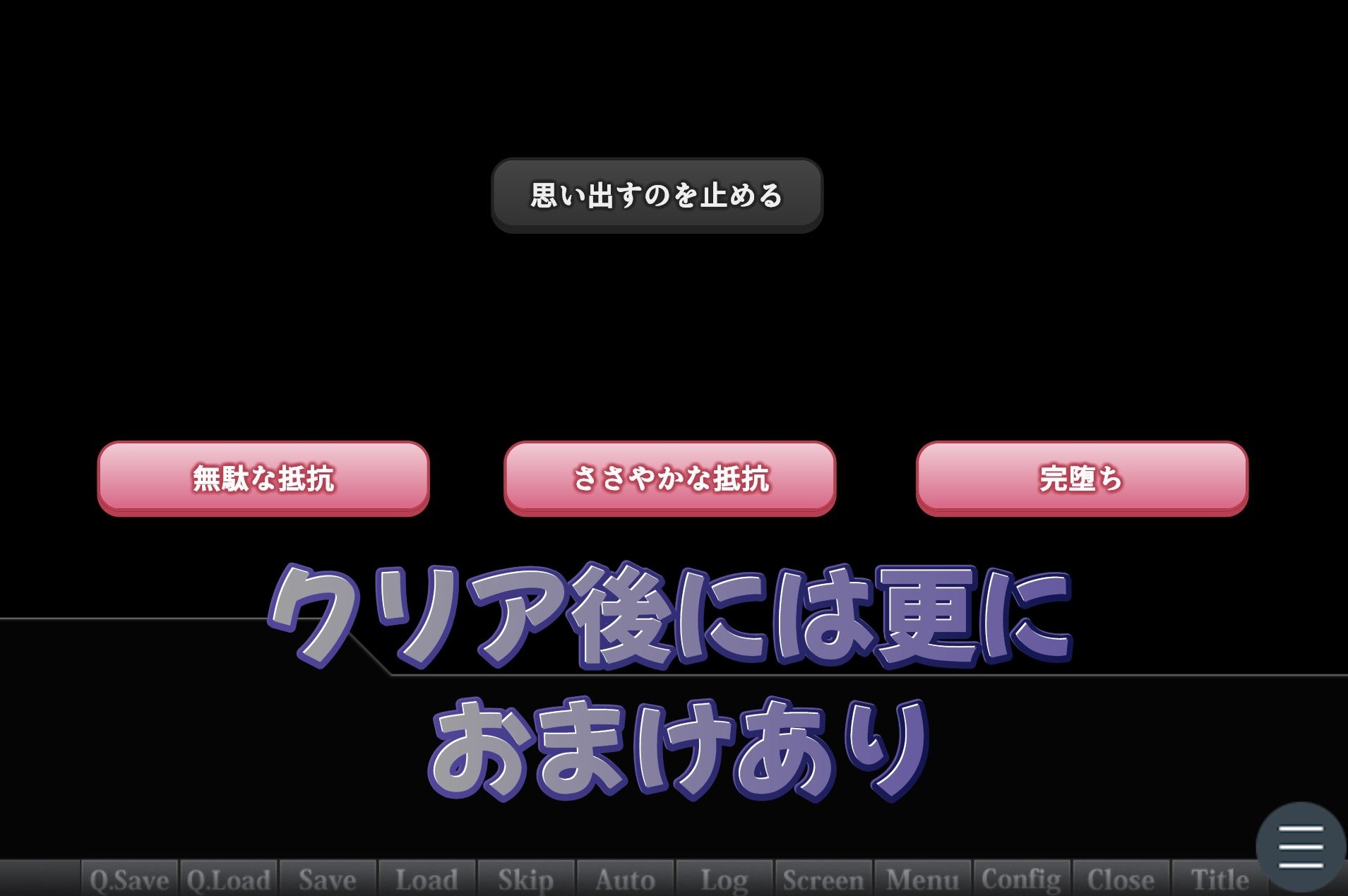 （スマホ対応）私が本当に好きなのは〜彼氏の先輩に寝取られた私〜 サンプル8ページ目