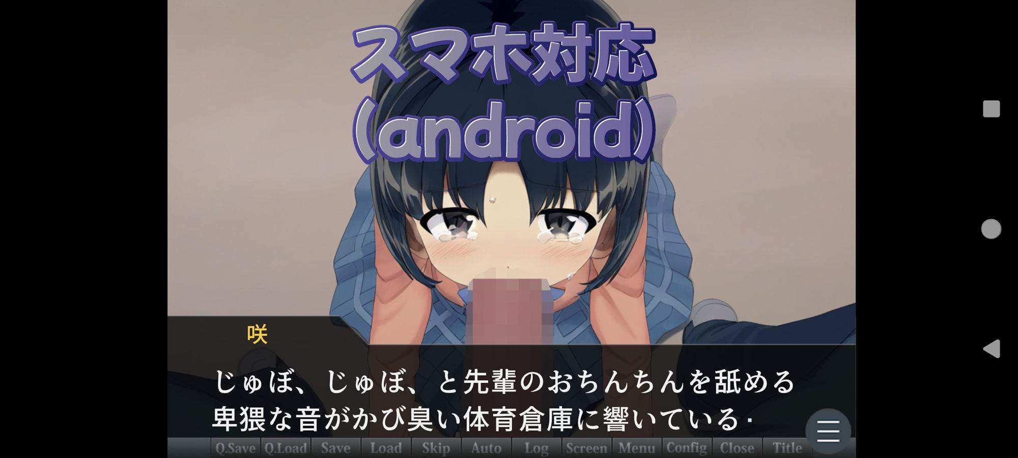 （スマホ対応）私が本当に好きなのは〜彼氏の先輩に寝取られた私〜 サンプル9ページ目