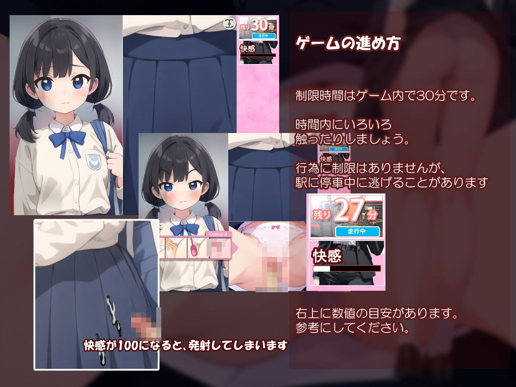 痴●中AI Vol2 ツインテJK編 サンプル2ページ目
