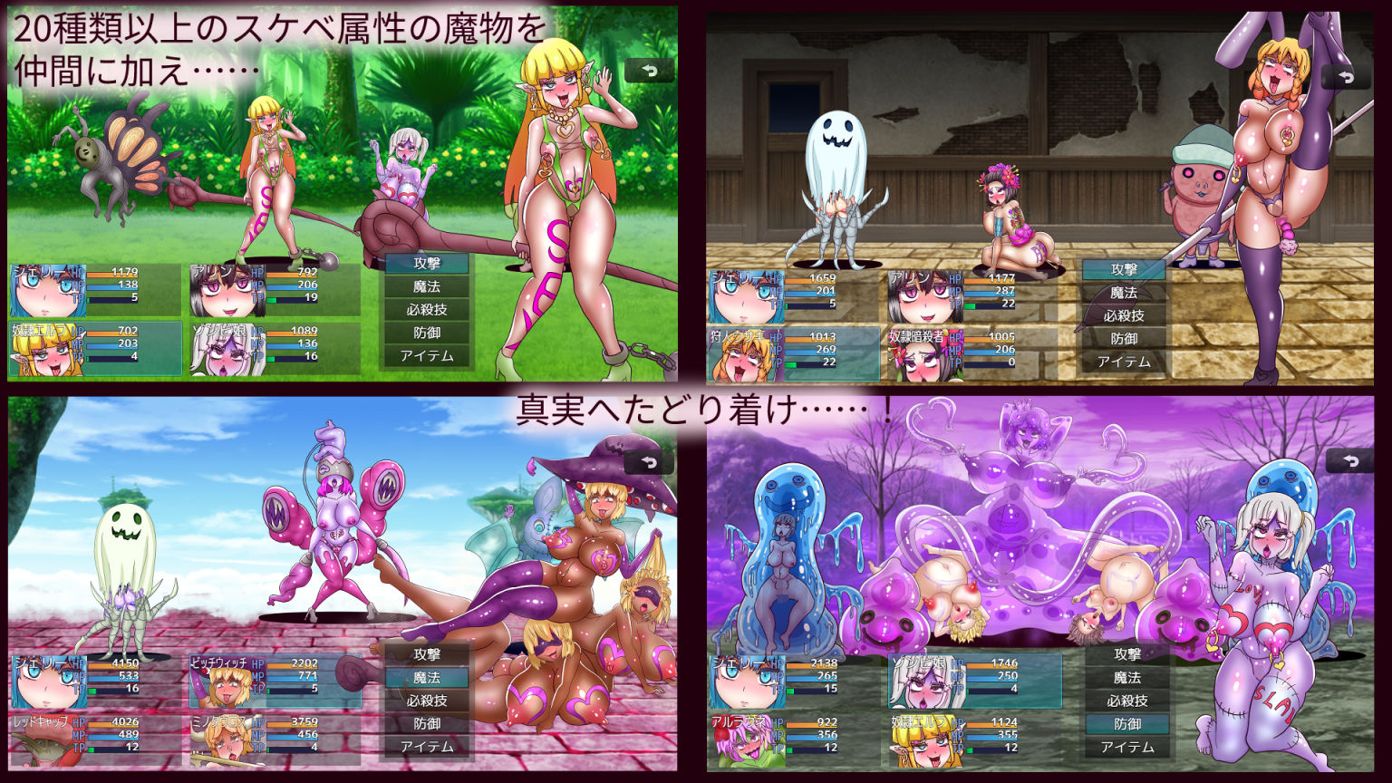 アヘ顔の森〜Forest of ahheee！！〜 サンプル4ページ目