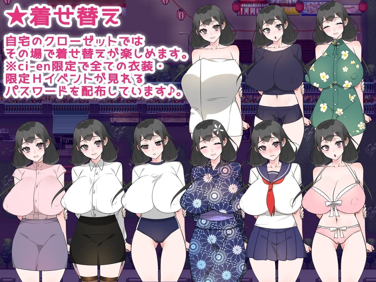 奥さんは堕ちていく。 サンプル5ページ目