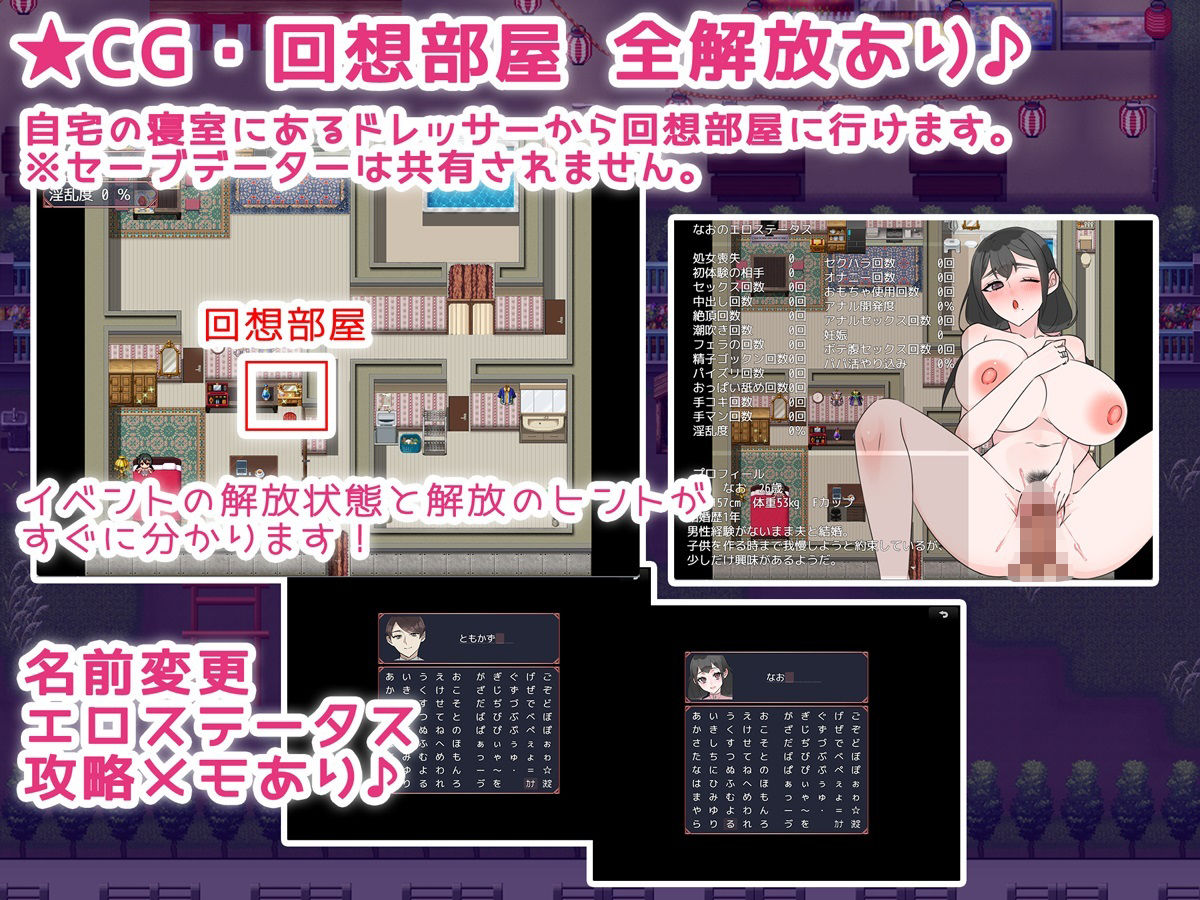 奥さんは堕ちていく。 サンプル7ページ目