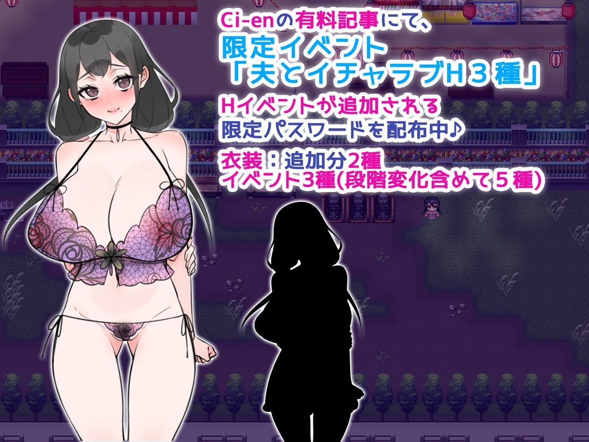 奥さんは堕ちていく。 サンプル8ページ目