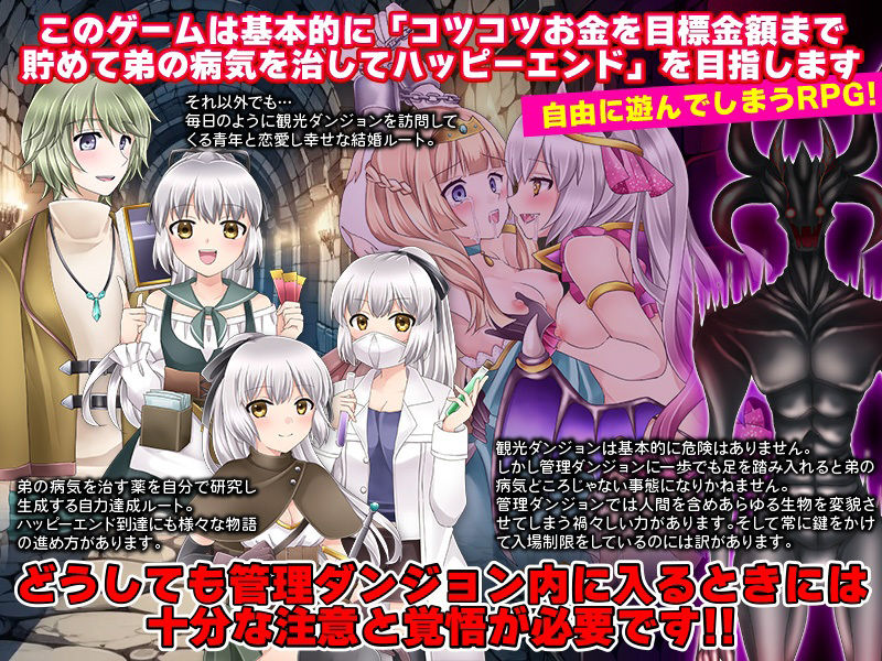 観光ダンジョン チケット売りの少女キリア サンプル5ページ目