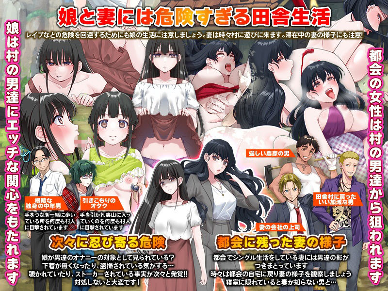 娘とのんびり暮らす田舎生活がいろいろと刺激が強すぎた件 サンプル3ページ目
