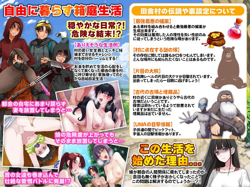 娘とのんびり暮らす田舎生活がいろいろと刺激が強すぎた件 サンプル4ページ目