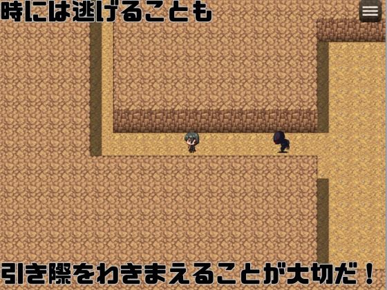 ゆりとえっちなダンジョン サンプル3ページ目