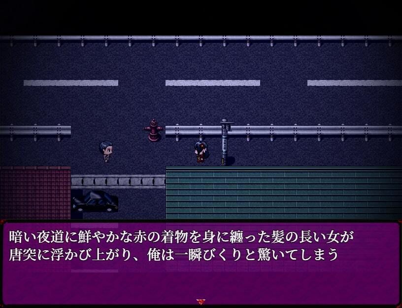ひとのかたち サンプル2ページ目