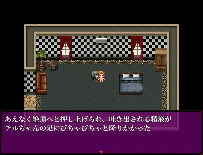 ひとのかたち サンプル3ページ目