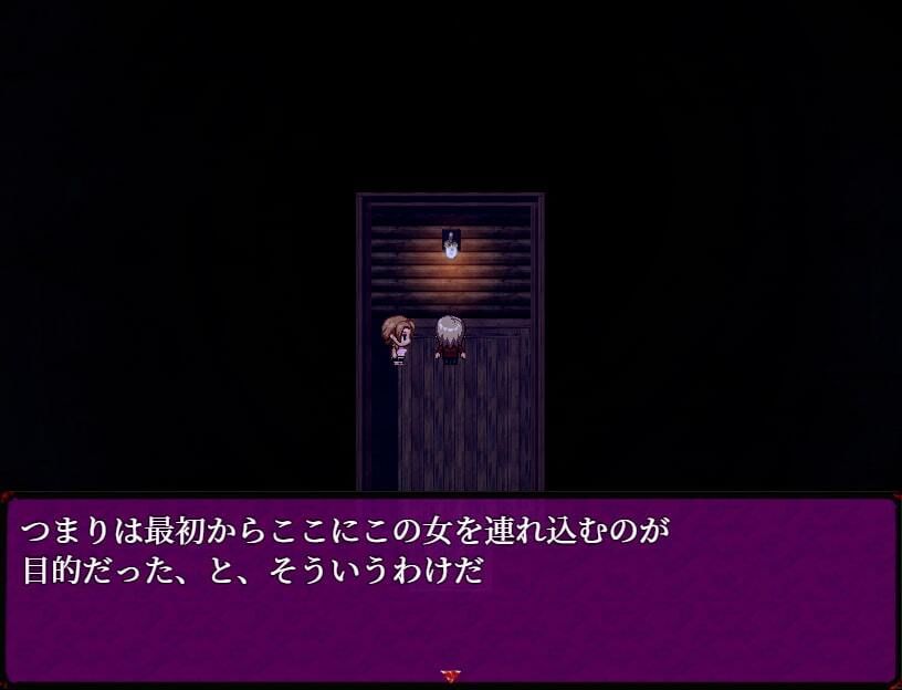ひとのかたち サンプル4ページ目