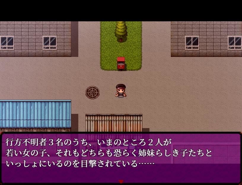 ひとのかたち サンプル5ページ目