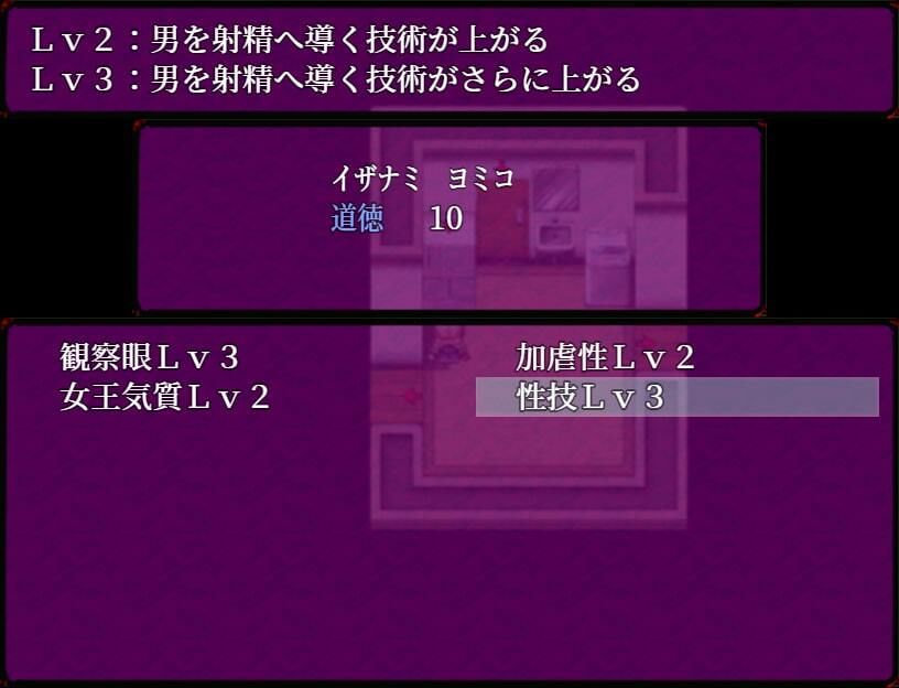 ひとのかたち サンプル6ページ目