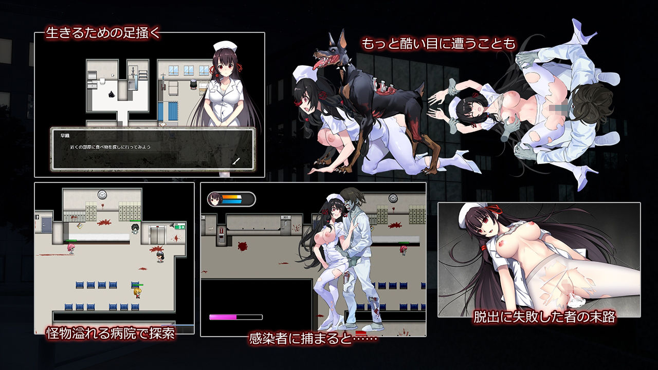 D-Hospital サンプル1ページ目