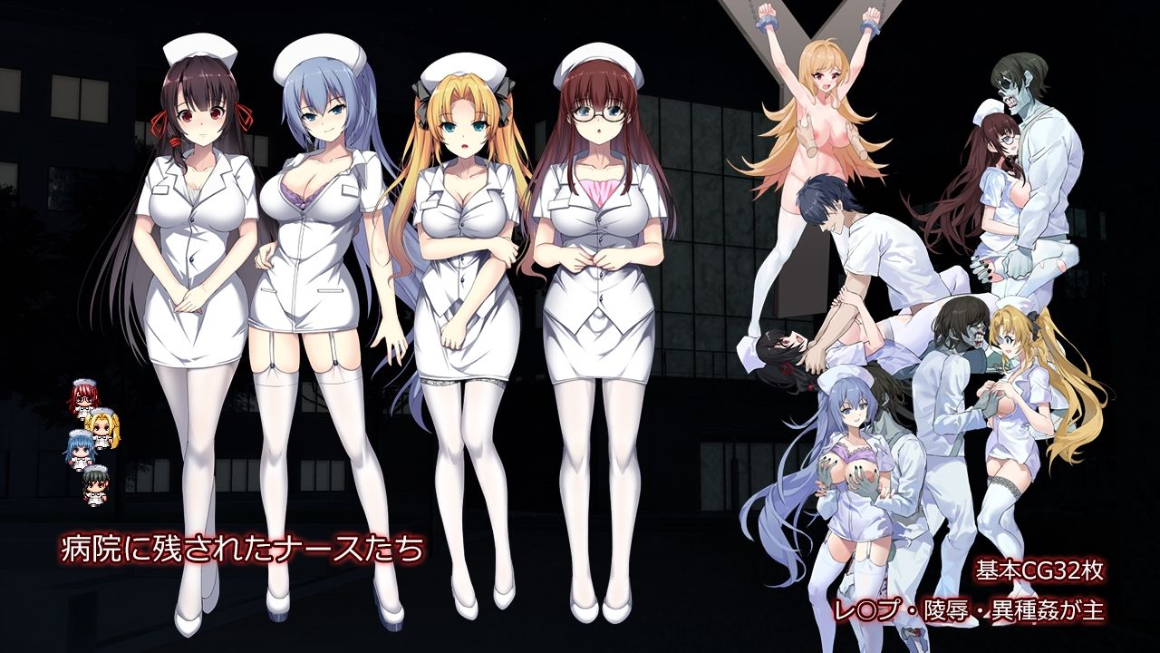 D-Hospital サンプル2ページ目
