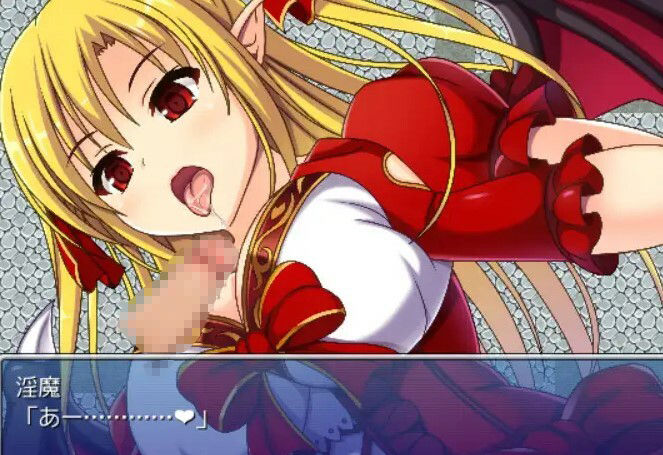 淫魔の箱庭 サンプル3ページ目