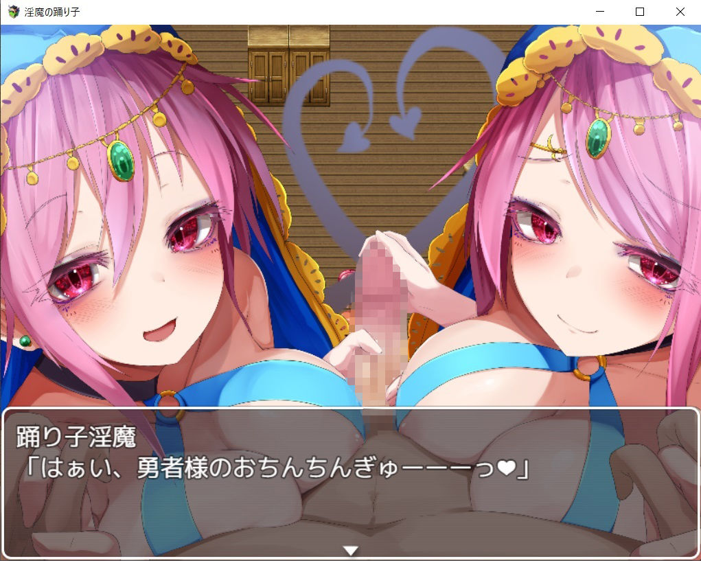 淫魔の踊り子 サンプル1ページ目