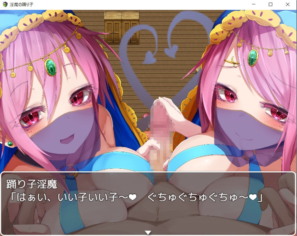 淫魔の踊り子 サンプル2ページ目