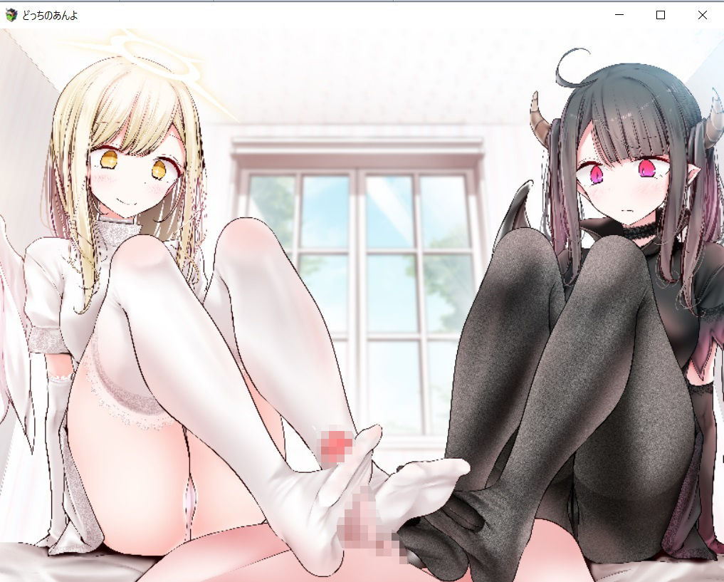 どっちのあんよ サンプル1ページ目
