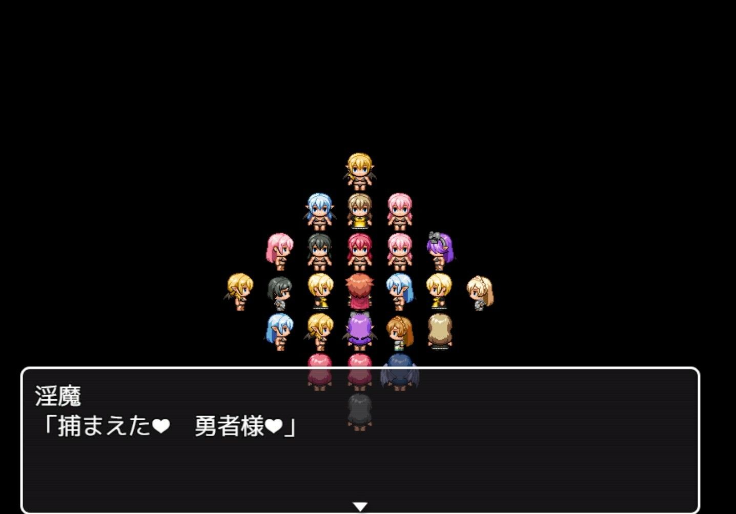 淫魔の愛舌 サンプル1ページ目