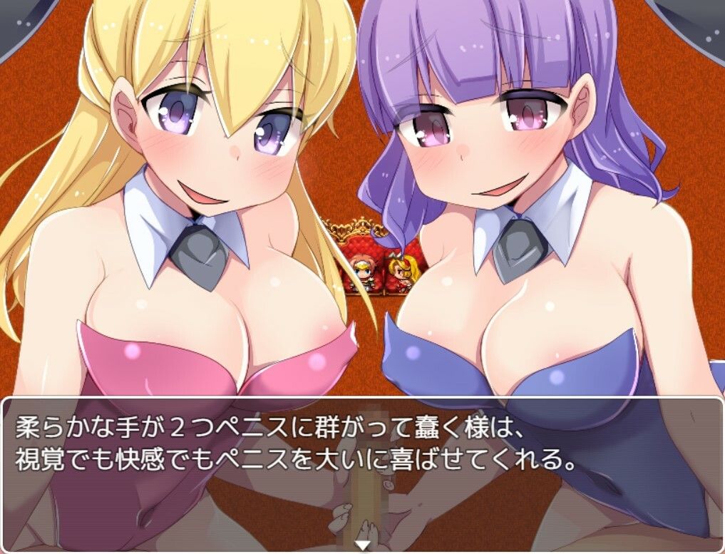 バニーさんの甘いおてて サンプル1ページ目
