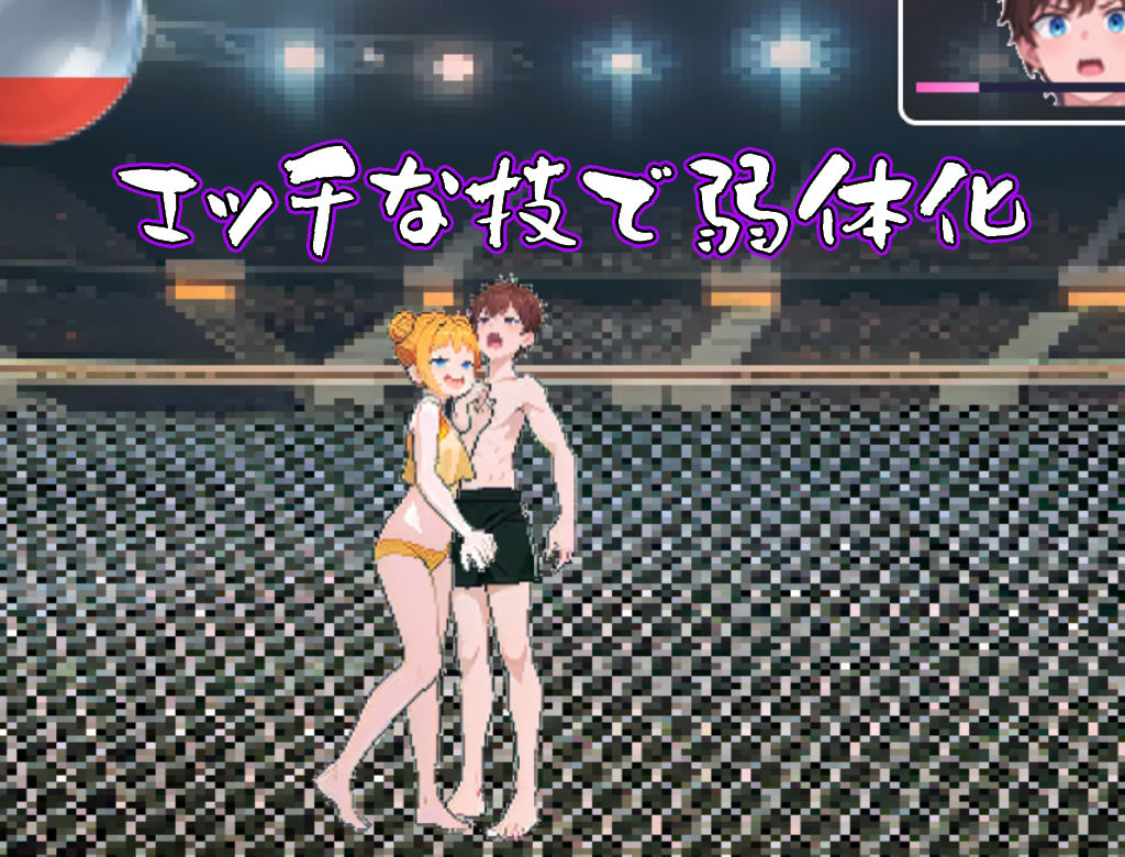 【負けたらレ●プの裏コロシアム】バトルファッカーズ【男VS女ガチンコアクション】 サンプル5ページ目