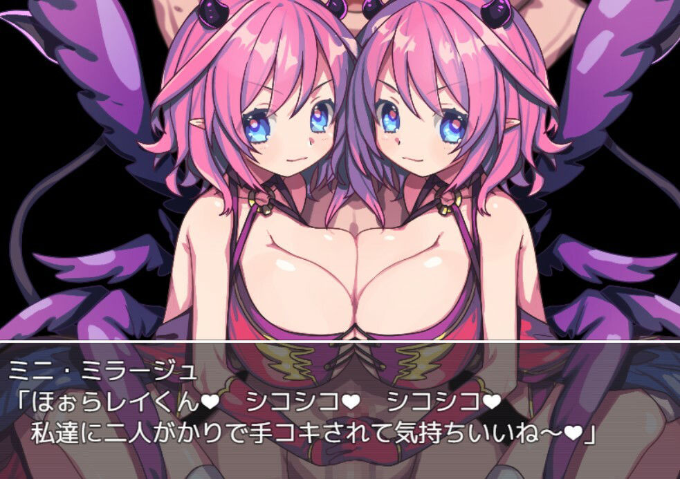 ハーレム〜ミニ・ミラージュ〜 サンプル1ページ目