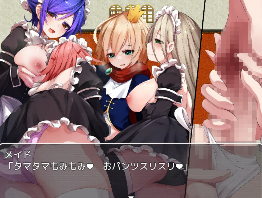 メイドさんのラブラブパンツ サンプル1ページ目