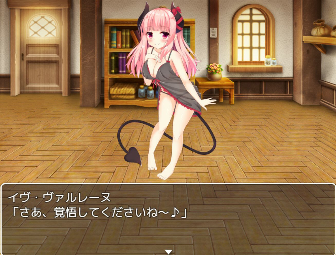 イヴちゃんに負けない！ サンプル2ページ目