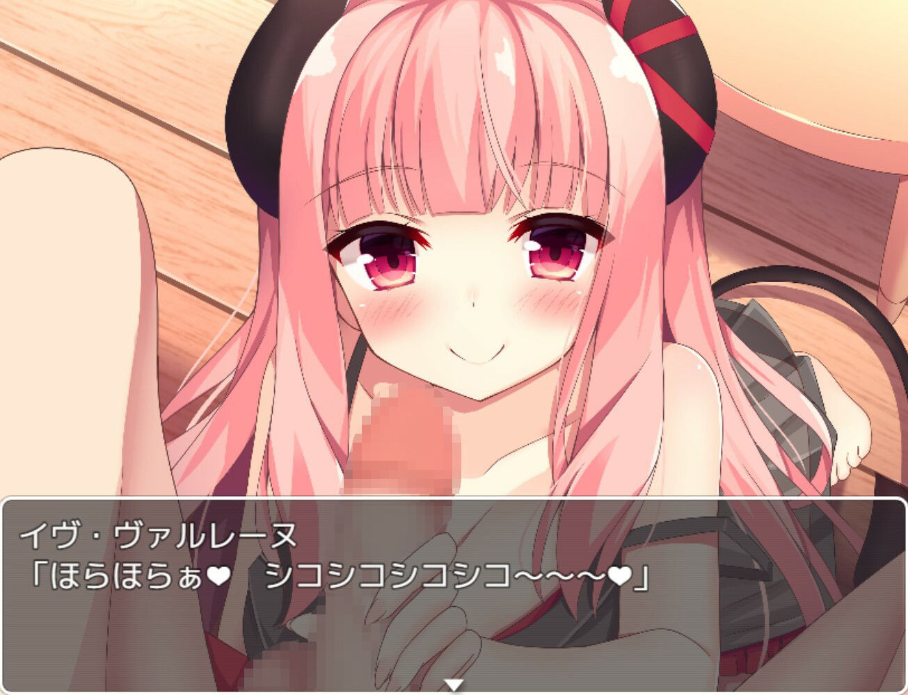 イヴちゃんに負けない！ サンプル3ページ目