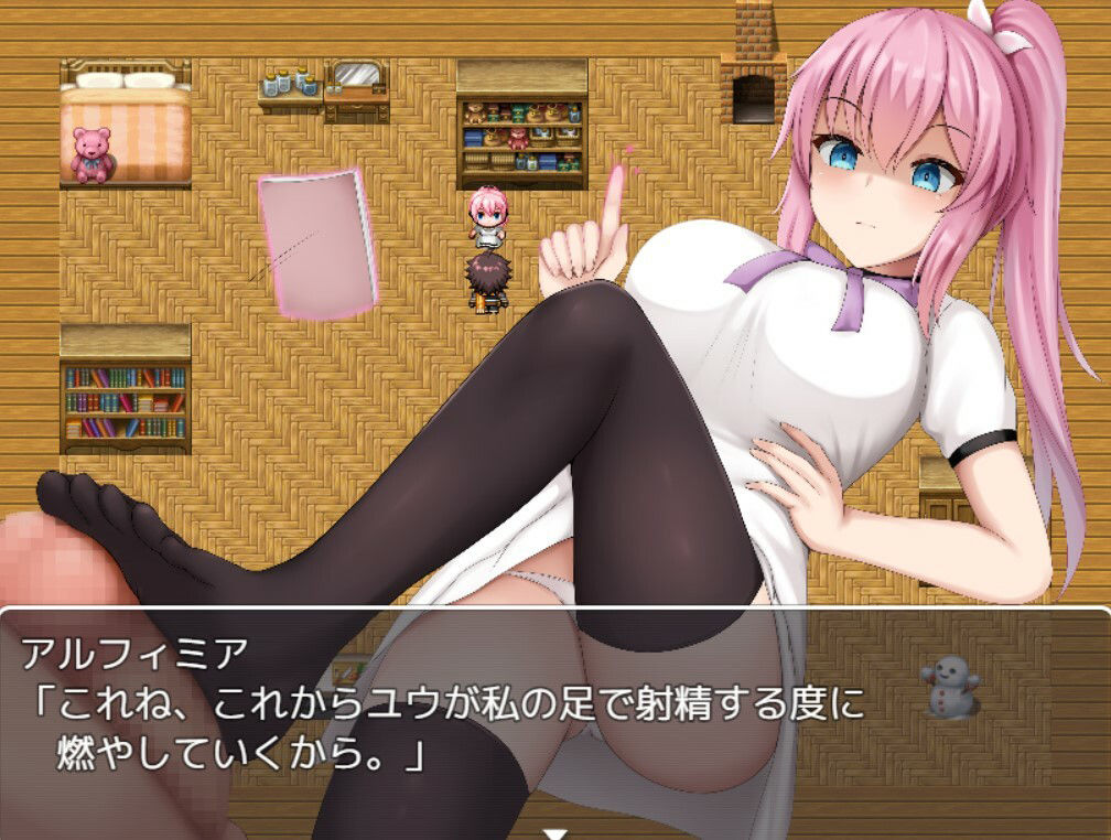 アルフィミアのおしおき サンプル1ページ目
