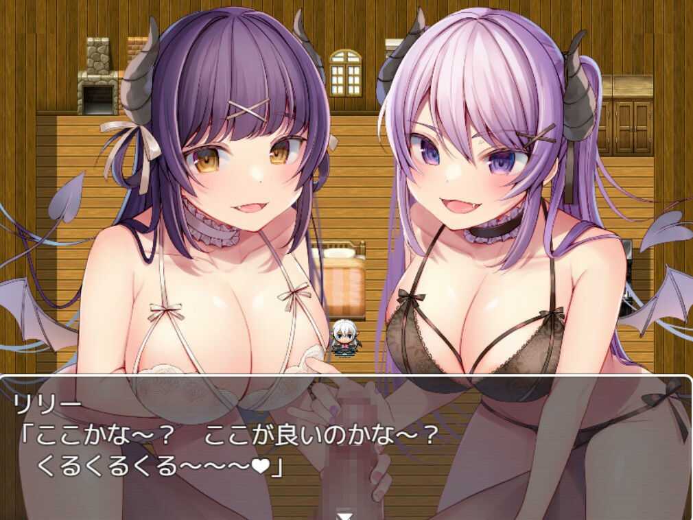 お仲間淫魔は優しい サンプル2ページ目