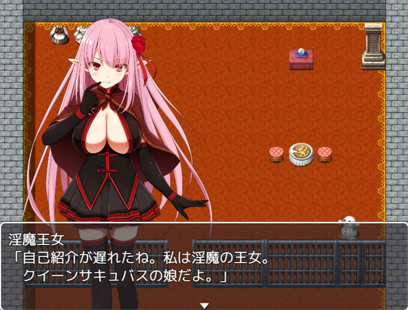 淫魔王女と勇者の果て サンプル1ページ目