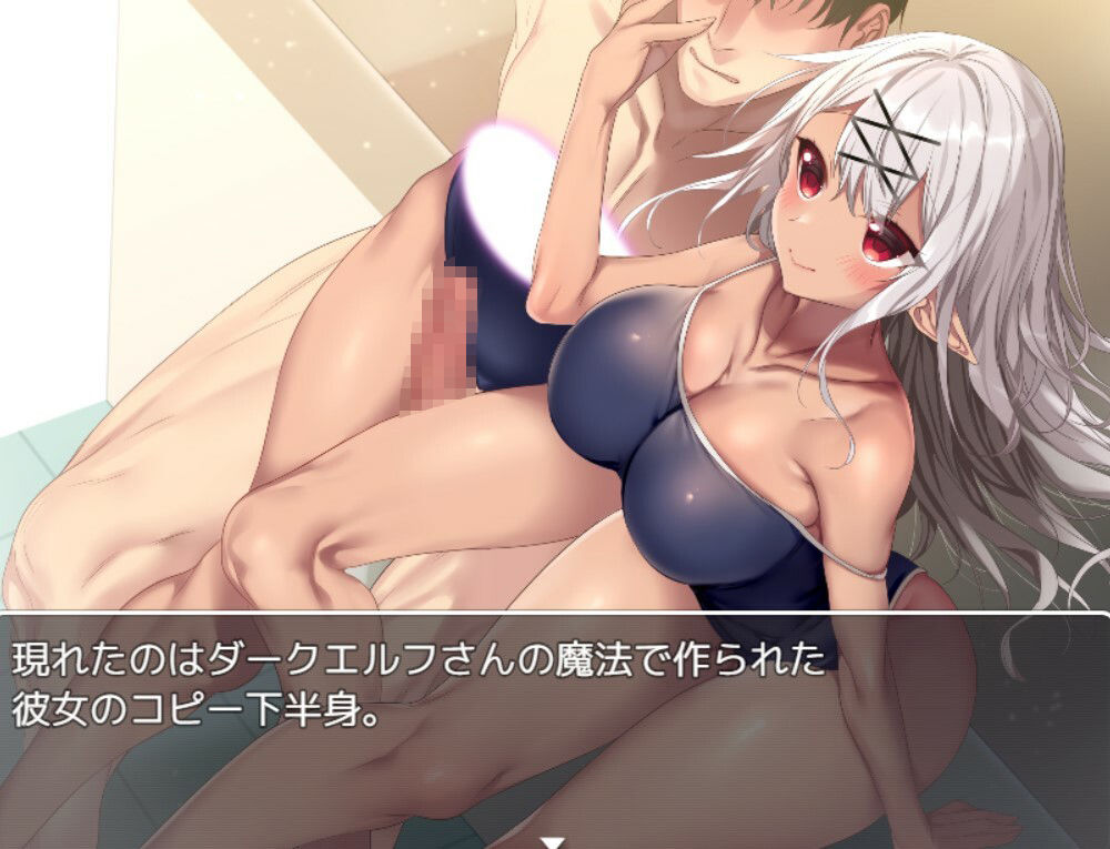 ダークエルフさんに祝われたい！ サンプル1ページ目