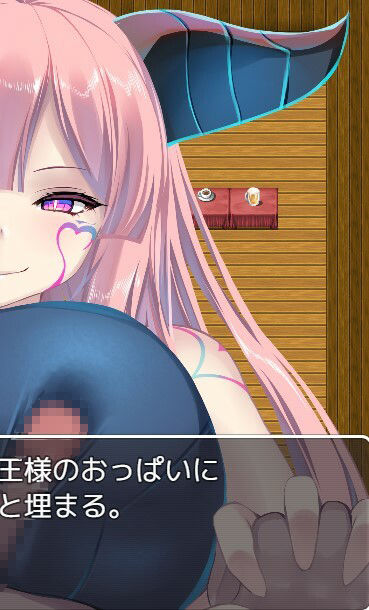 クイーンサキュバスの罠〜天獄へ〜 サンプル3ページ目