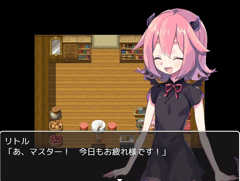 使い魔淫魔のリトル サンプル1ページ目
