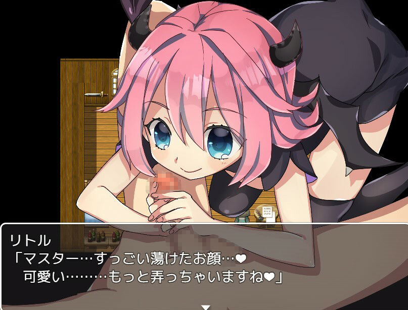 使い魔淫魔のリトル サンプル2ページ目