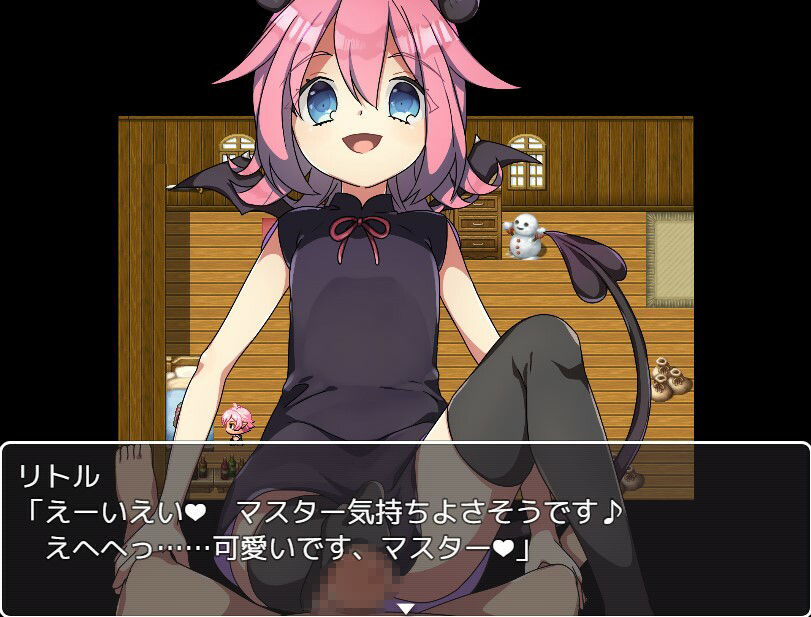 使い魔淫魔のリトル サンプル4ページ目