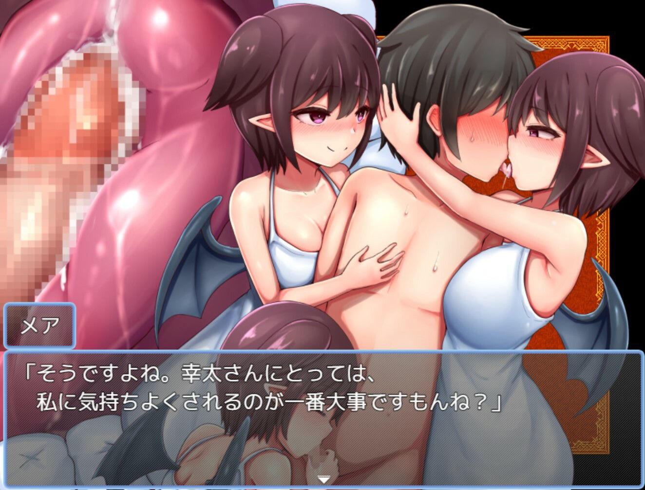 愛情テイント サンプル3ページ目
