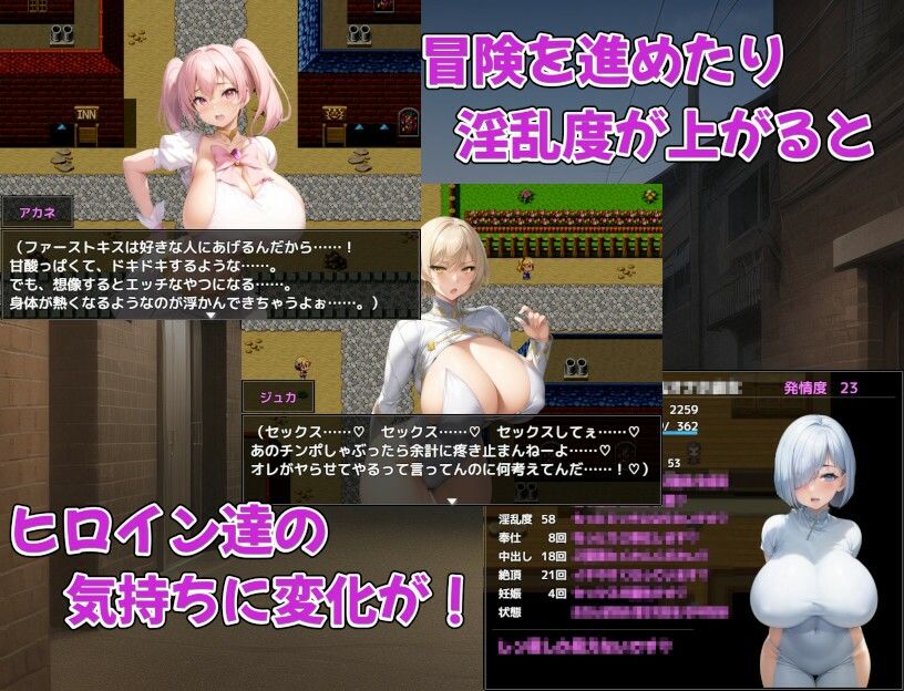 クラス転移で爆乳JK寝取りハーレム〜発情クラスメートはチョロイン〜 サンプル3ページ目