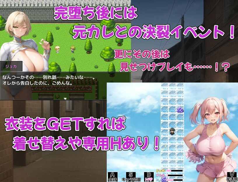 クラス転移で爆乳JK寝取りハーレム〜発情クラスメートはチョロイン〜 サンプル4ページ目