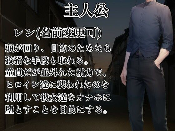 クラス転移で爆乳JK寝取りハーレム〜発情クラスメートはチョロイン〜 サンプル7ページ目